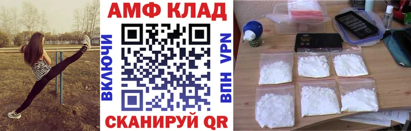 кракен онион  Биробиджан  Amphetamine VHQ 