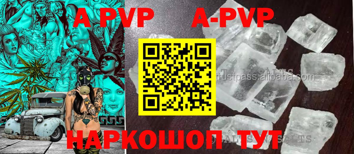 Биробиджан  A PVP СК  Вход с VPN 