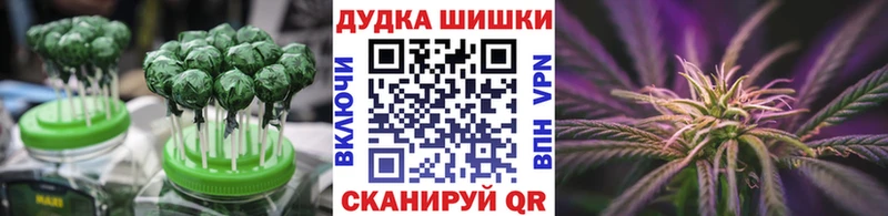купить закладку  блэк спрут ссылки  Cannafood марихуана  Биробиджан 