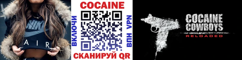 КОКАИН 99% ОМГ ОМГ Биробиджан