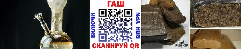 ГАШ гарик  Биробиджан 