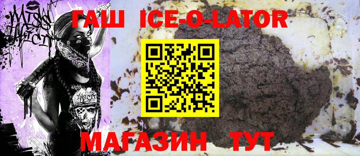 Гашиш Cannabis  ГАШИШ AMNESIA HAZE  наркотики  Биробиджан  Вход с VPN 
