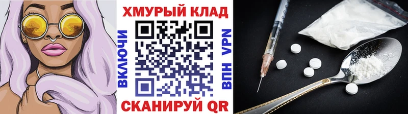 Героин гречка  где можно купить   Биробиджан 