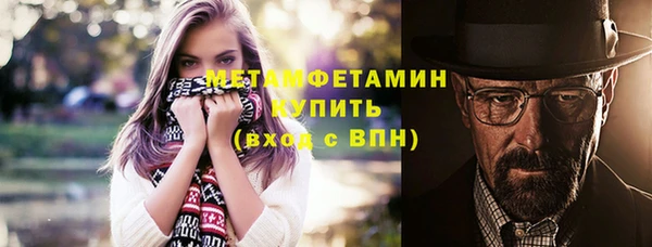 амфетамин Слюдянка