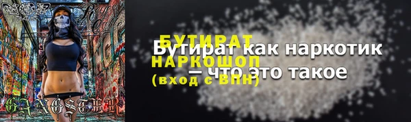 марки lsd Дмитров