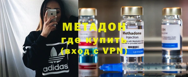 кокаин VHQ Гусиноозёрск