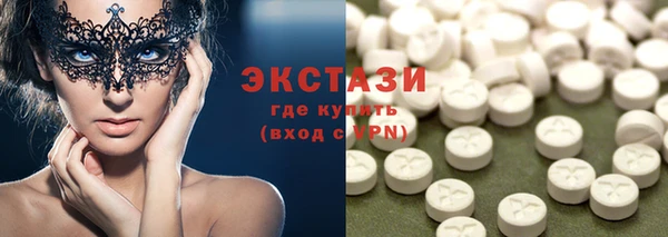 MDMA Гусь-Хрустальный
