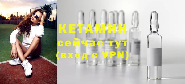амфетамин Слюдянка