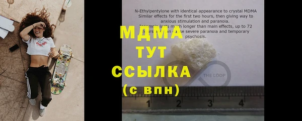 MDMA Гусь-Хрустальный