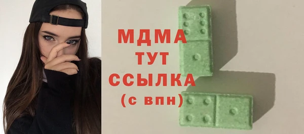 кокаин VHQ Гусиноозёрск