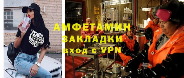 амфетамин Слюдянка