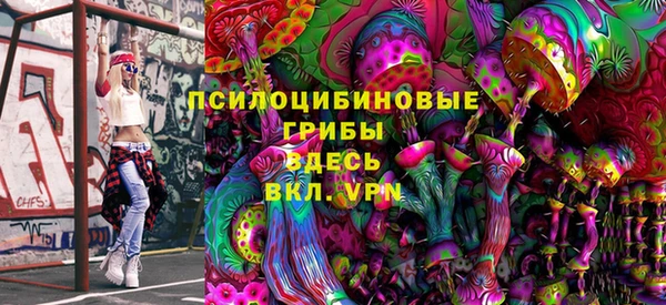 MDMA Гусь-Хрустальный