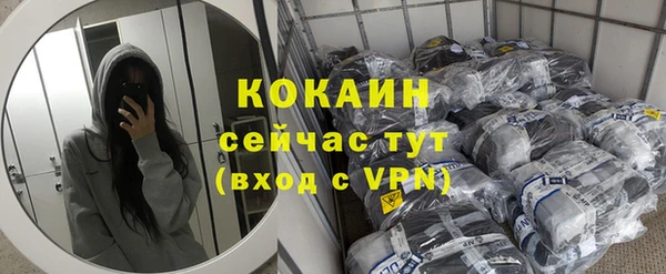 амфетамин Слюдянка