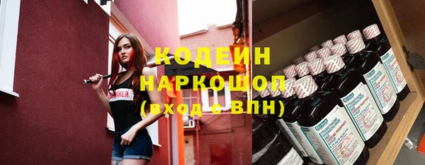 амфетамин Слюдянка