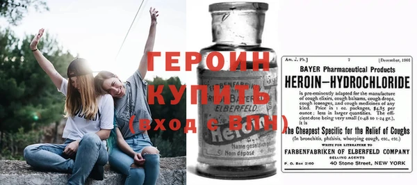 винт Снежинск