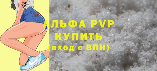 амфетамин Слюдянка