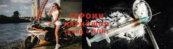 кокаин VHQ Гусиноозёрск