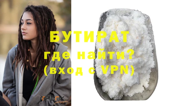 винт Снежинск