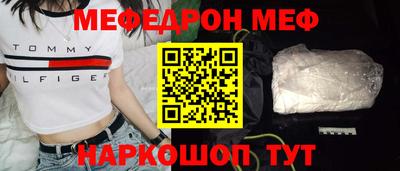 соль курить ск Кумертау