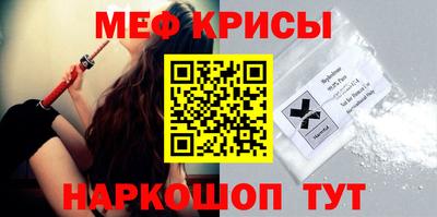 соль курить ск Кумертау