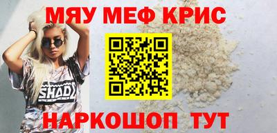 первитин Северобайкальск