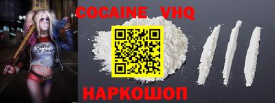 прущие крисы Кунгур