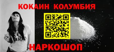 прущие крисы Кунгур