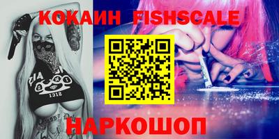кокаин перу Кулебаки