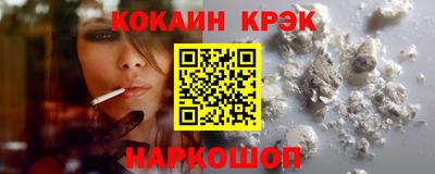 кокаин перу Кулебаки