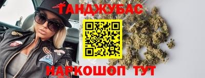 соль курить ск Кумертау