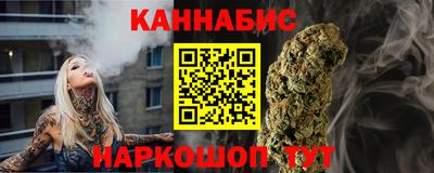соль курить ск Кумертау