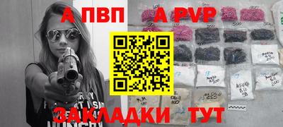 прущие крисы Кунгур