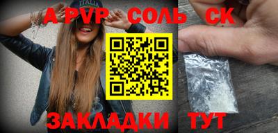 прущие крисы Кунгур