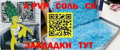 кокаин перу Кулебаки