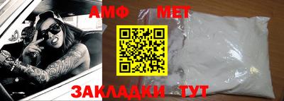 прущие крисы Кунгур