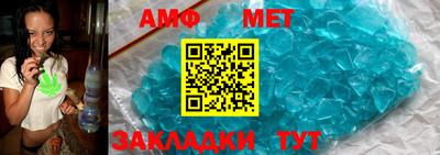 прущие крисы Кунгур