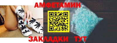 прущие крисы Кунгур