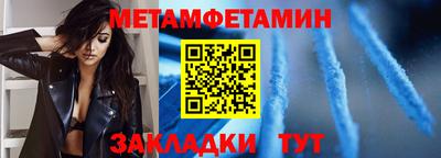 прущие крисы Кунгур