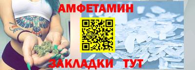 соль курить ск Кумертау