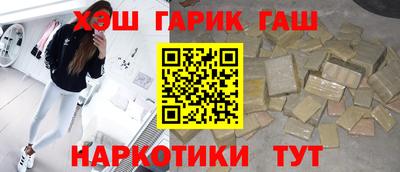 соль курить ск Кумертау