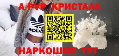 кокаин перу Кулебаки