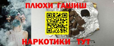 кокаин перу Кулебаки