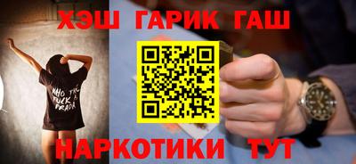 соль курить ск Кумертау