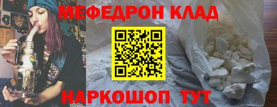 прущие крисы Кунгур