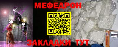 соль курить ск Кумертау