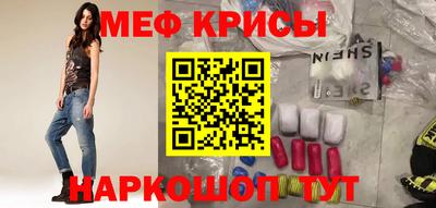 spice Севастополь