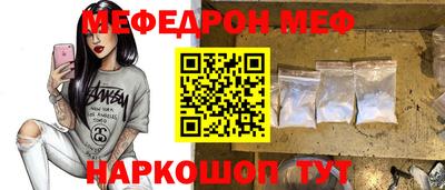 прущие крисы Кунгур