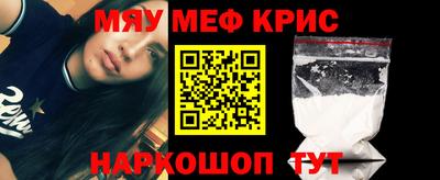 соль курить ск Кумертау