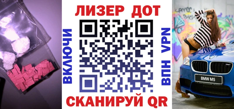 где купить наркоту  hydra онион  Лсд 25 экстази кислота  Биробиджан 