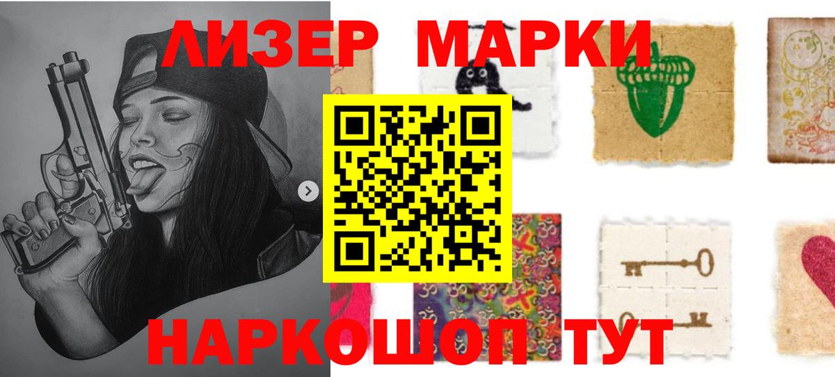 Биробиджан  omg сайт  Вход с VPN  ЛСД экстази кислота 
